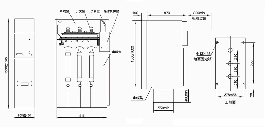 HXGN15-12系列環(huán)網柜外形及安裝尺寸