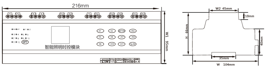 12路智能照明時(shí)控模塊外形尺寸圖
