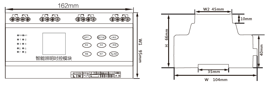 8路智能照明時(shí)控模塊外形尺寸圖